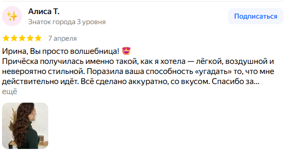 Отзыв · Яндекс.Карты