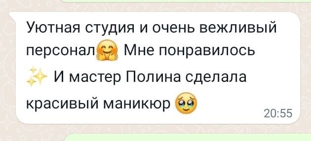 Отзыв · VK
