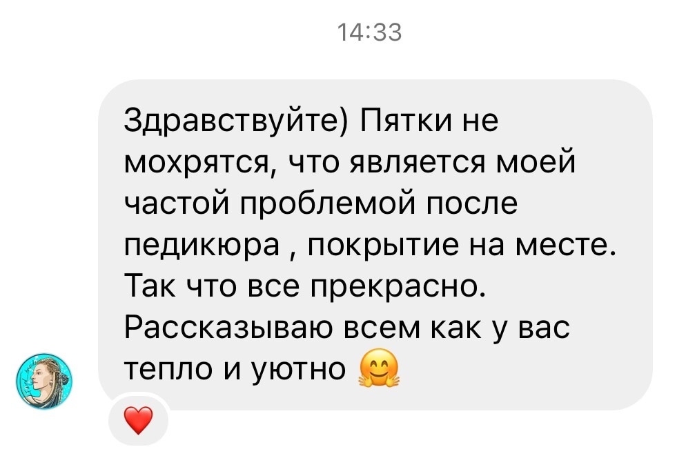 Отзыв · VK
