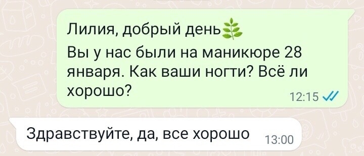 Отзыв · VK